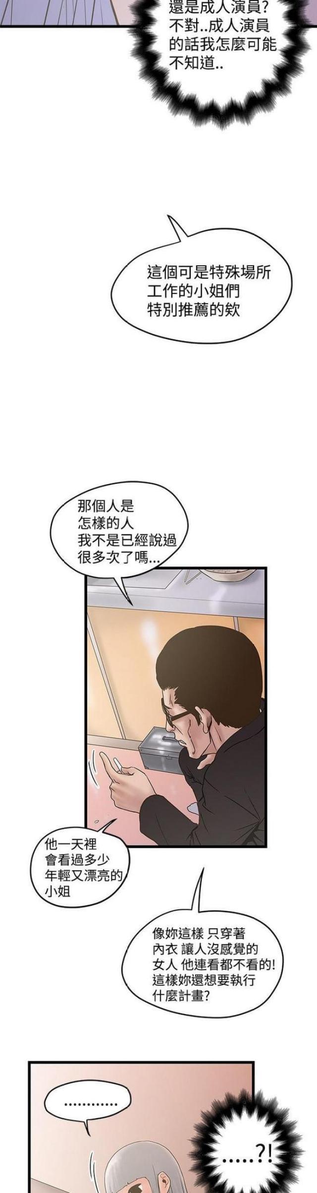 第44话1