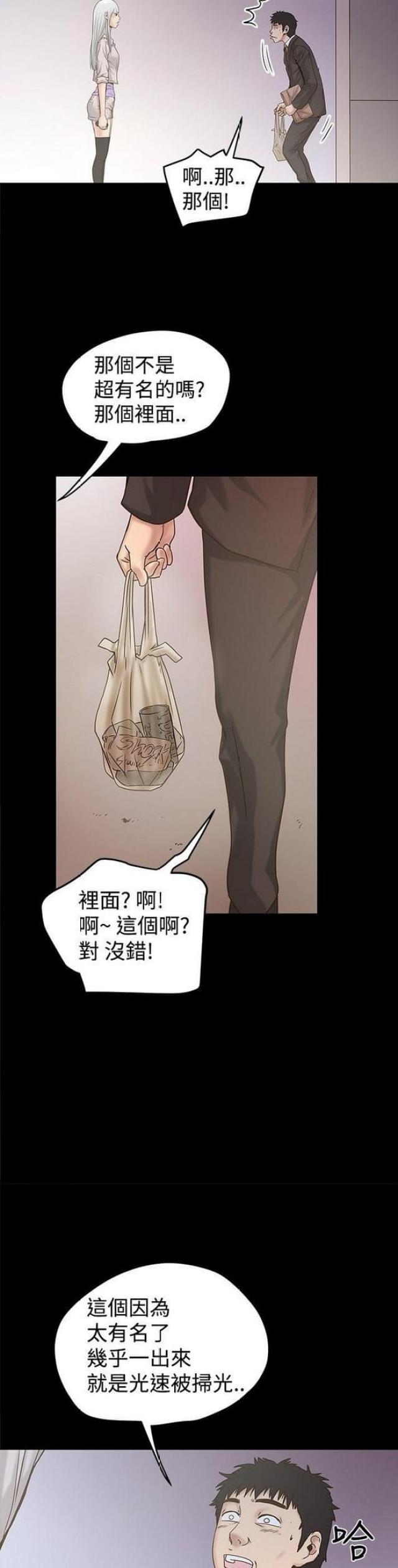第42话1