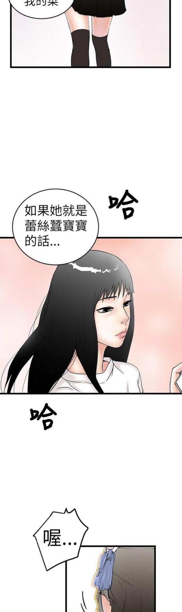 第10话5