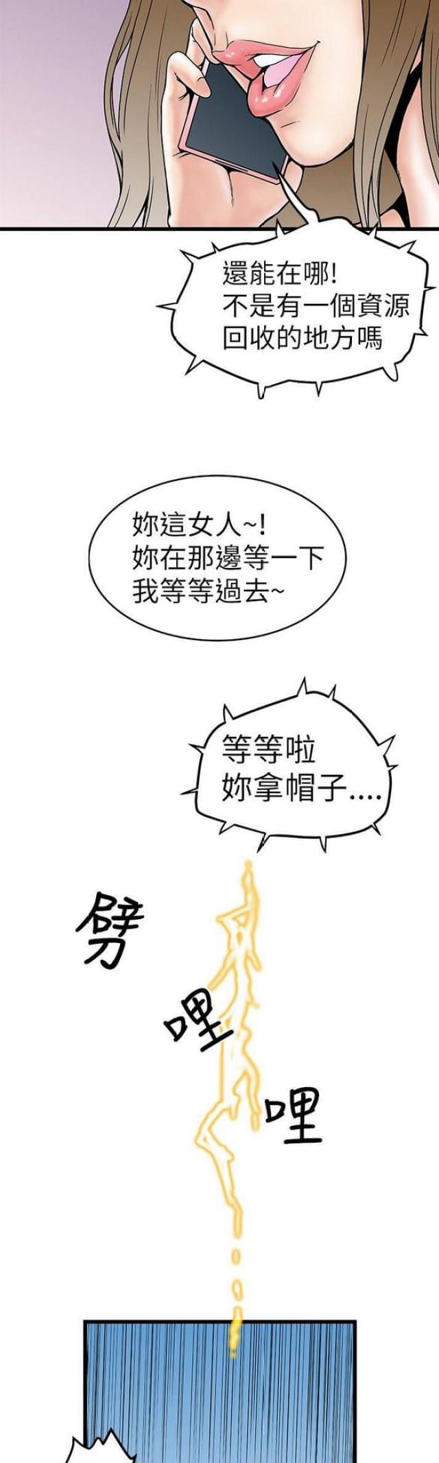 第8话6