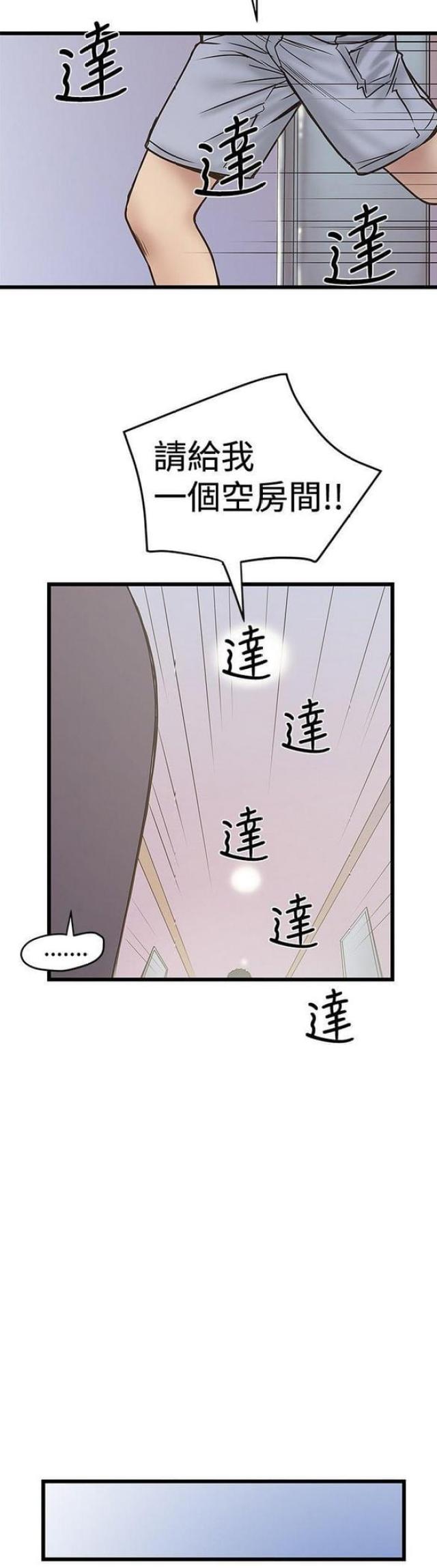 第46话2