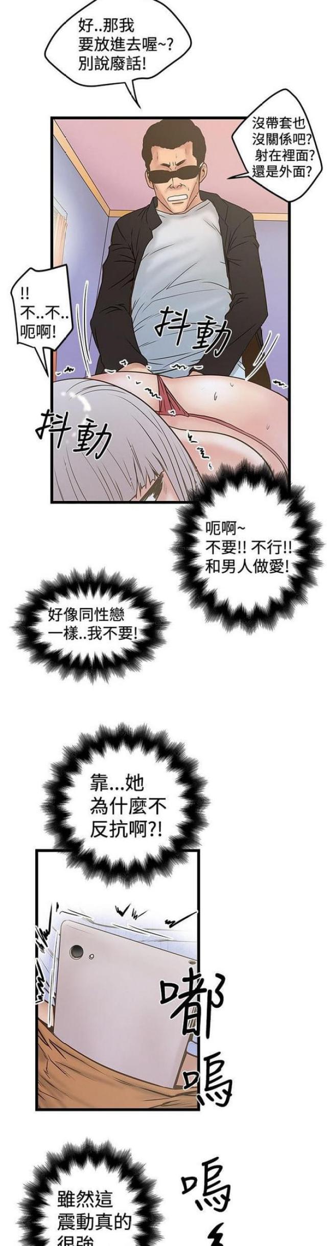 第45话7