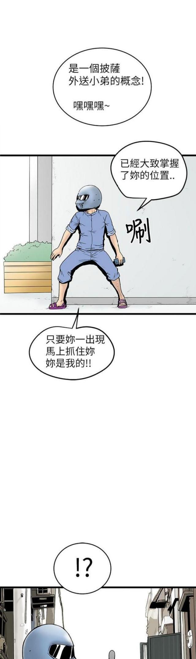 第10话3
