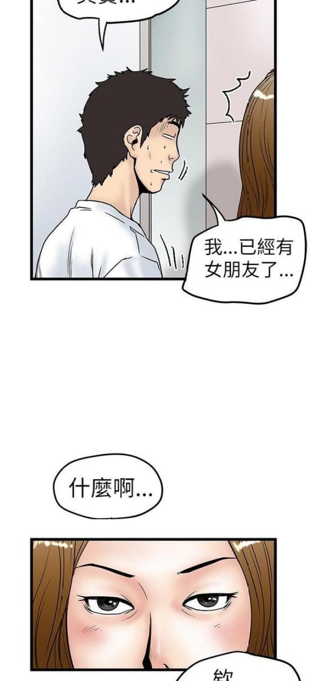 第15话22