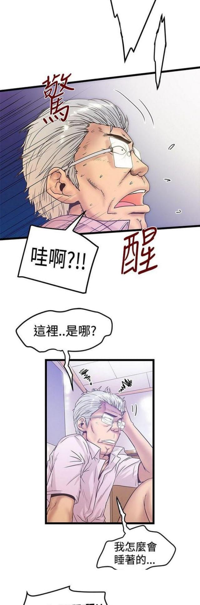 第84话7