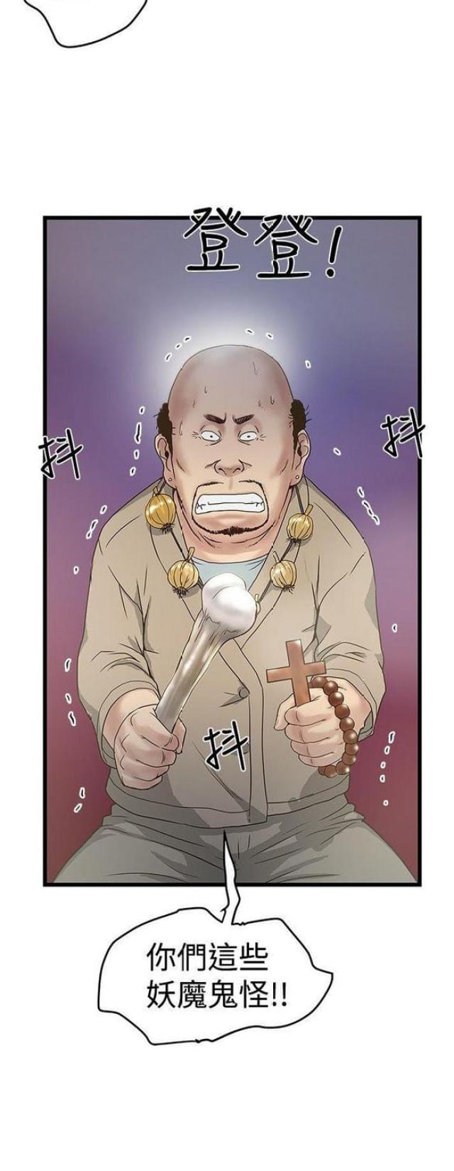 第36话11