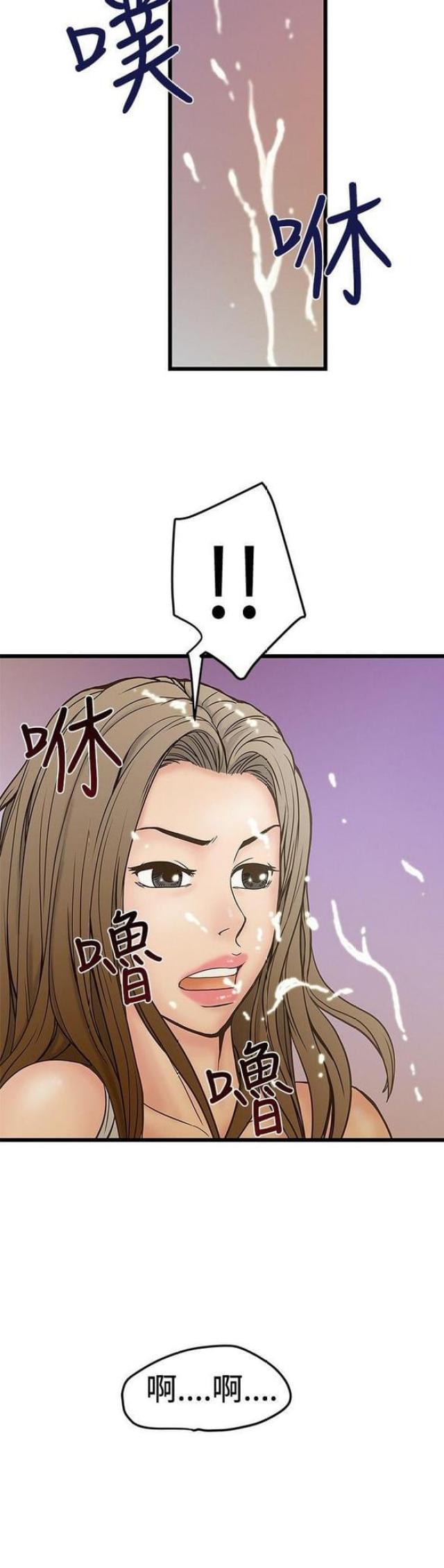 第50话11