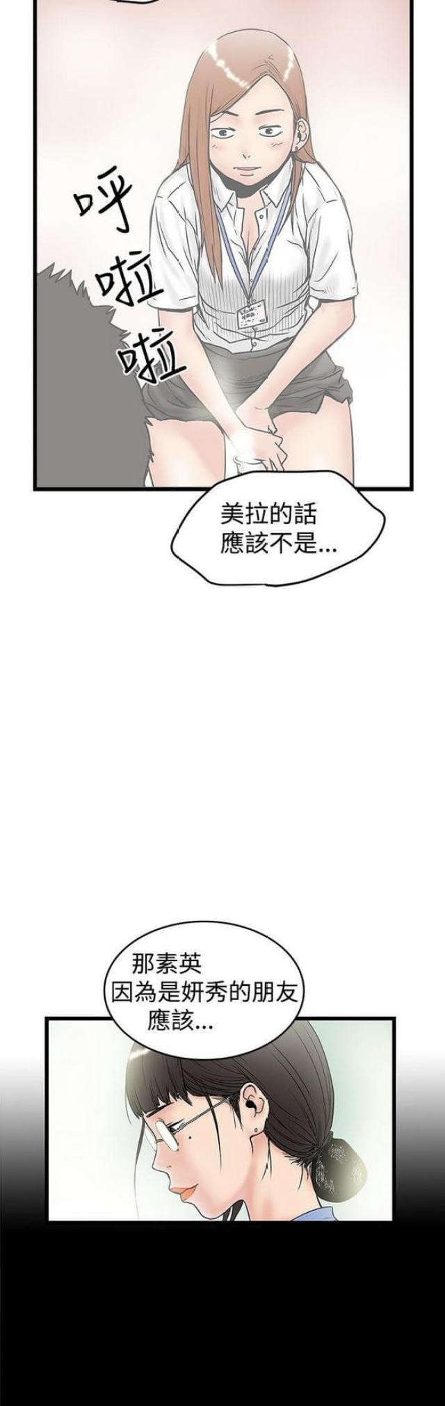 第27话7