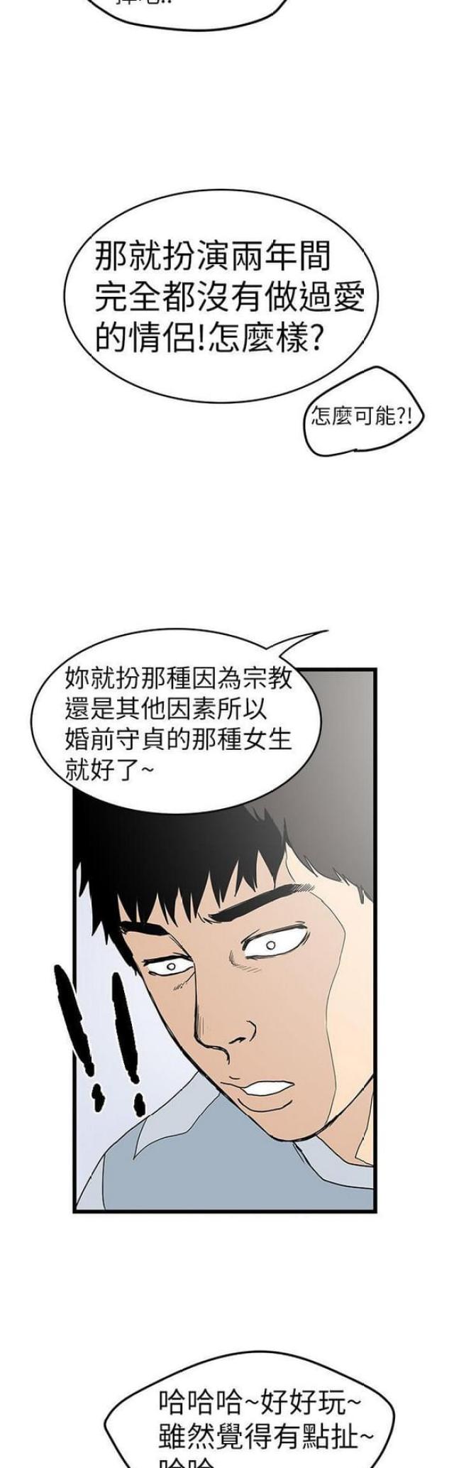 第11话7