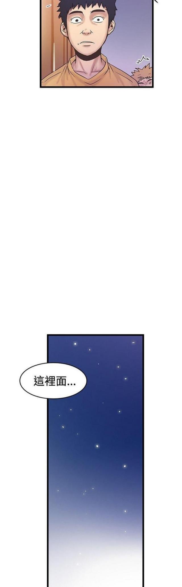 第74话4