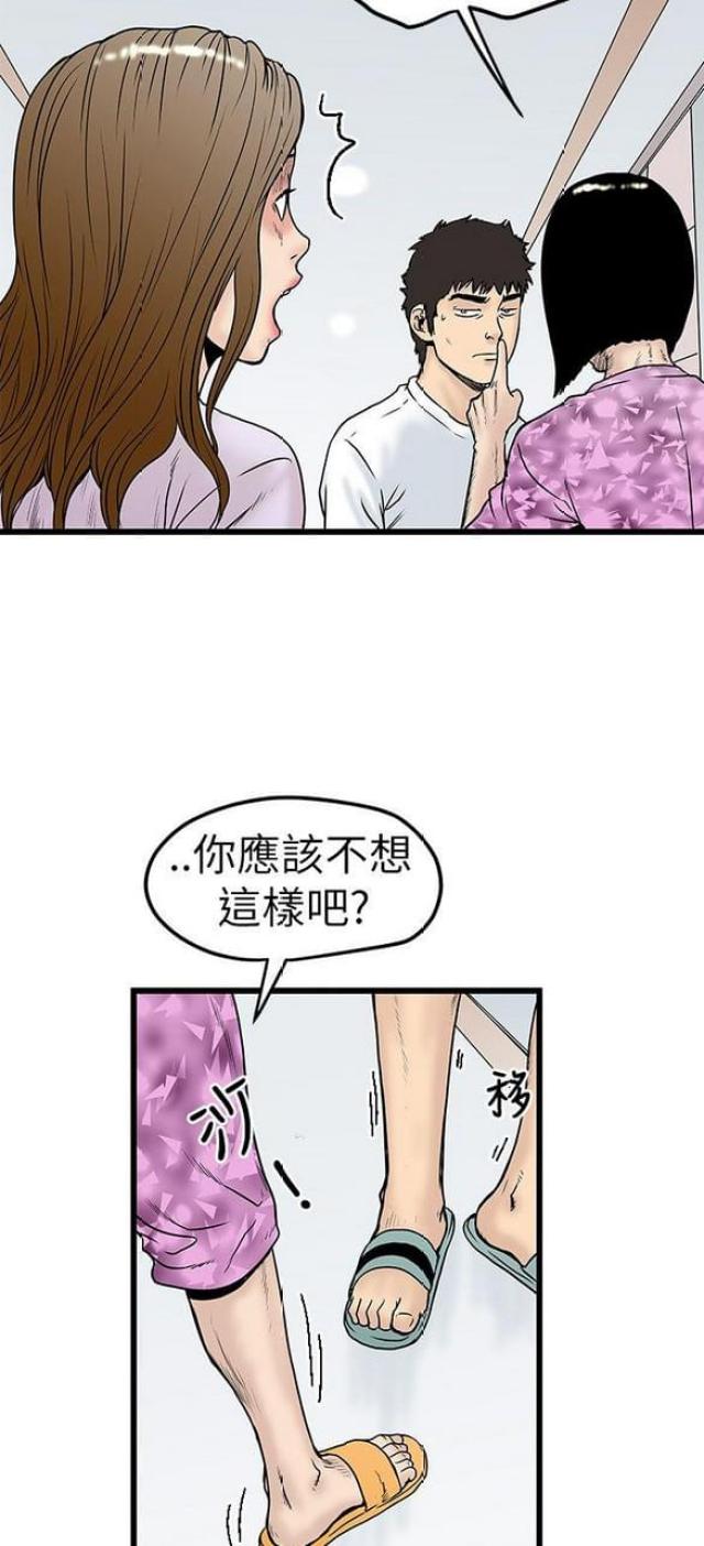 第15话9
