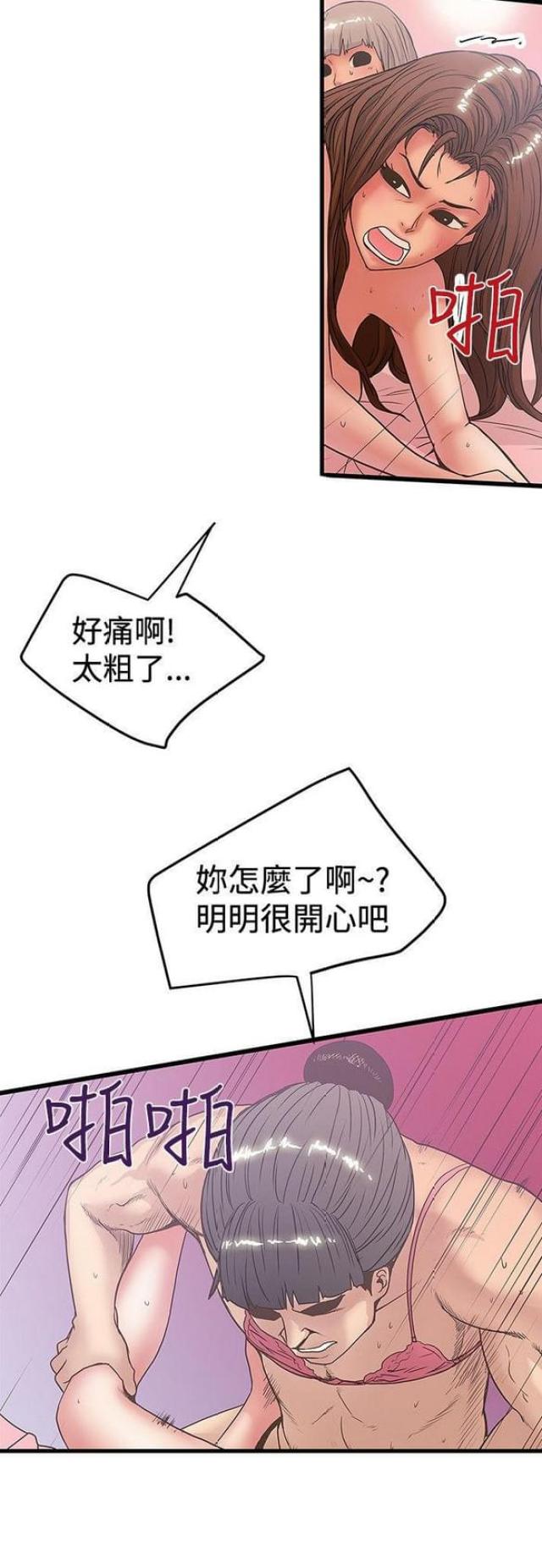 第65话11