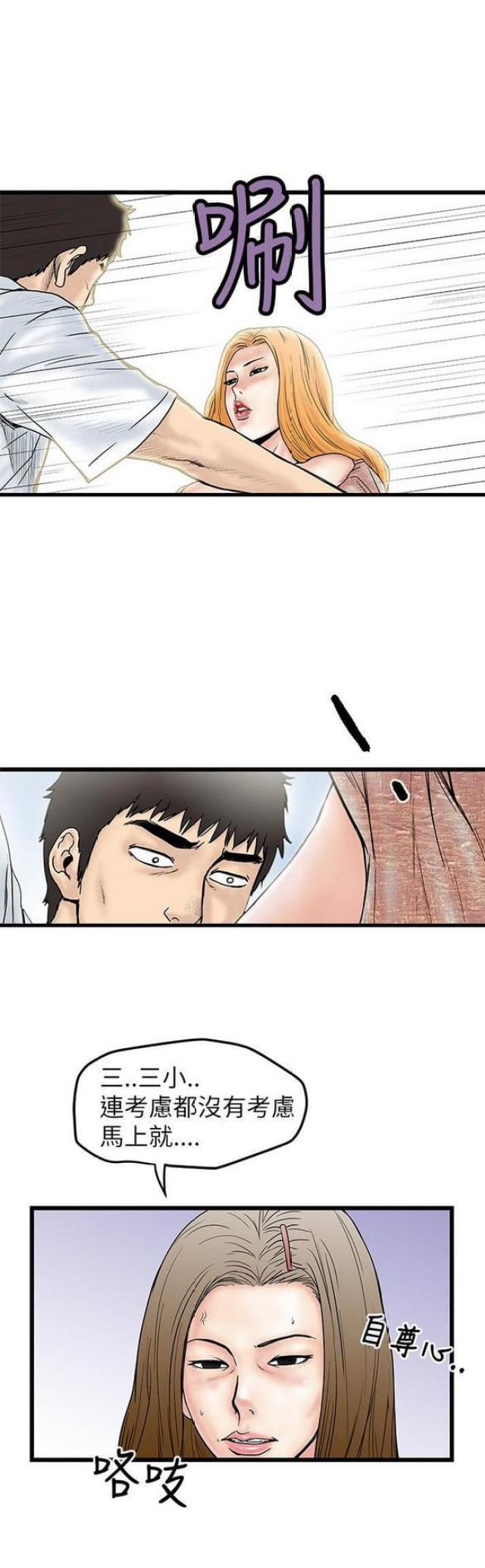 第11话11
