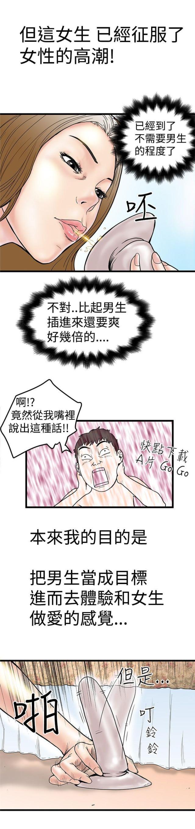 第5话14