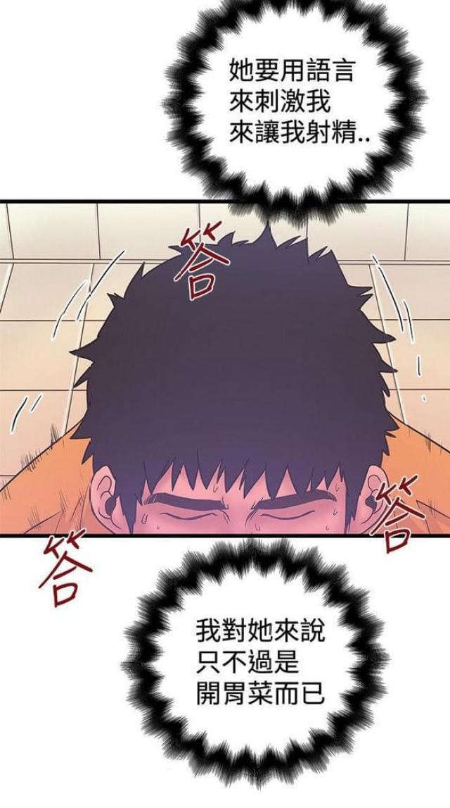 第72话0