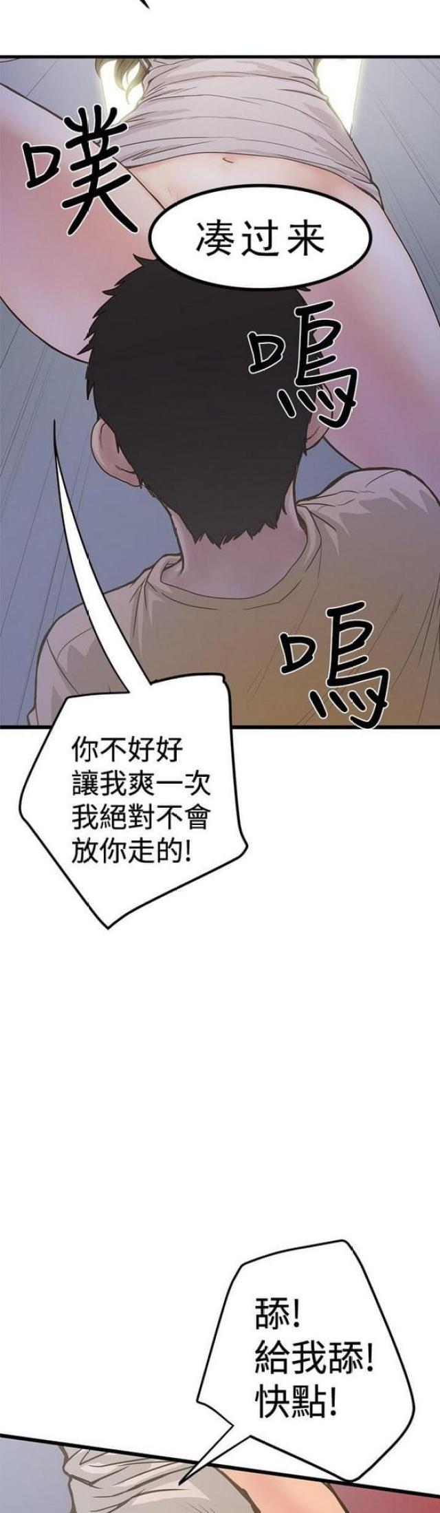 第51话8