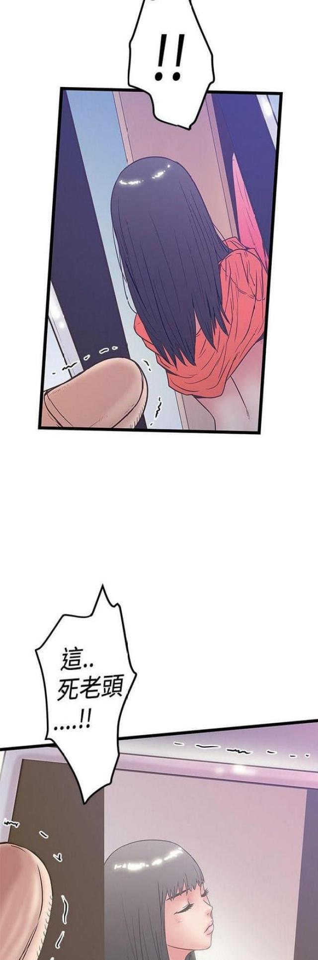 第84话5
