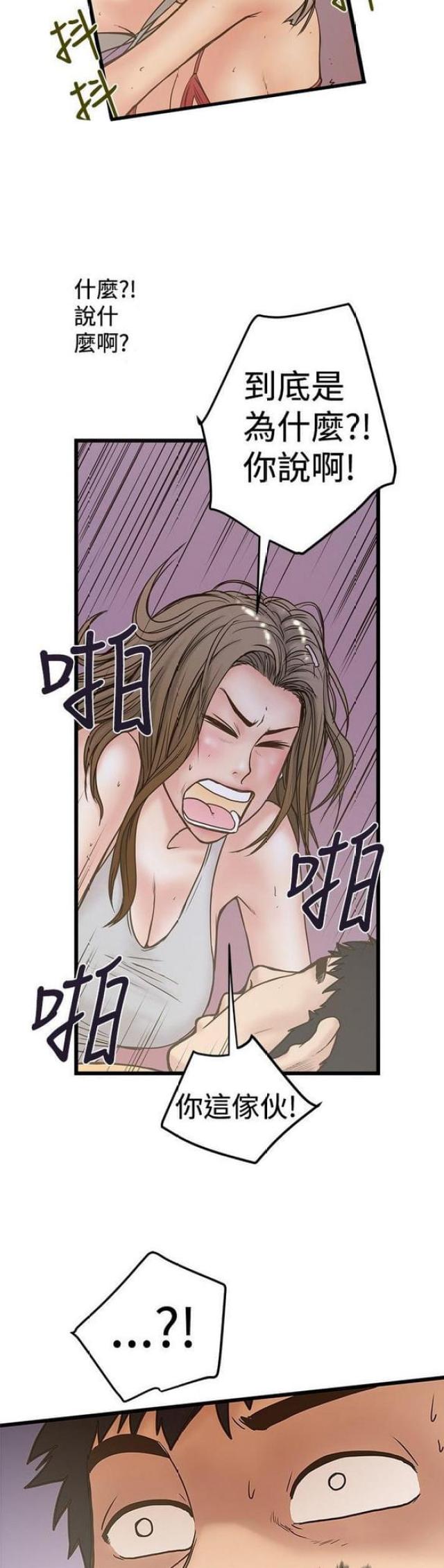 第50话2