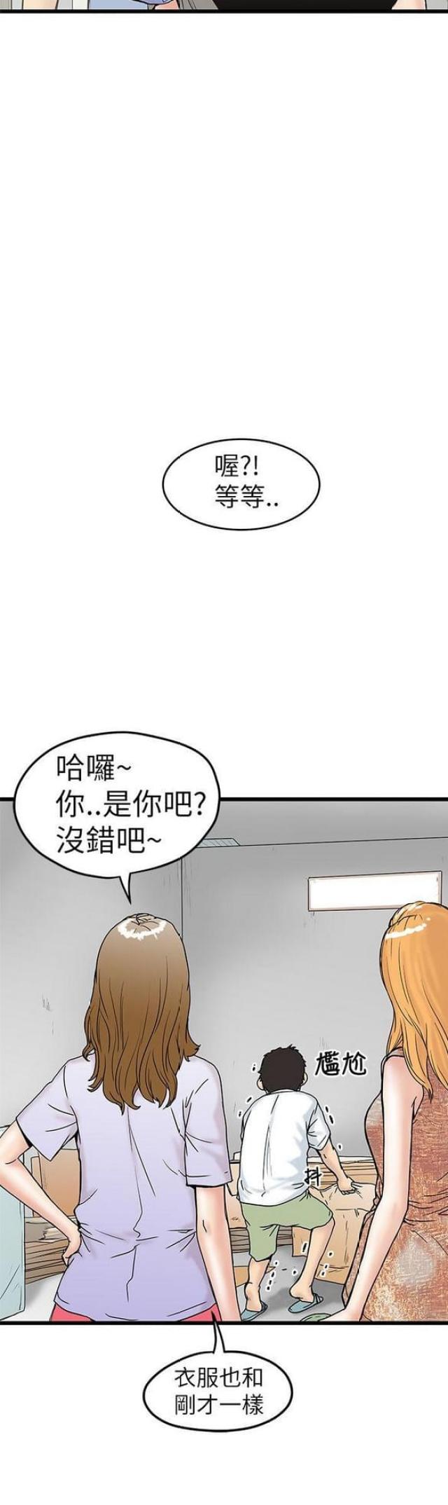 第10话11