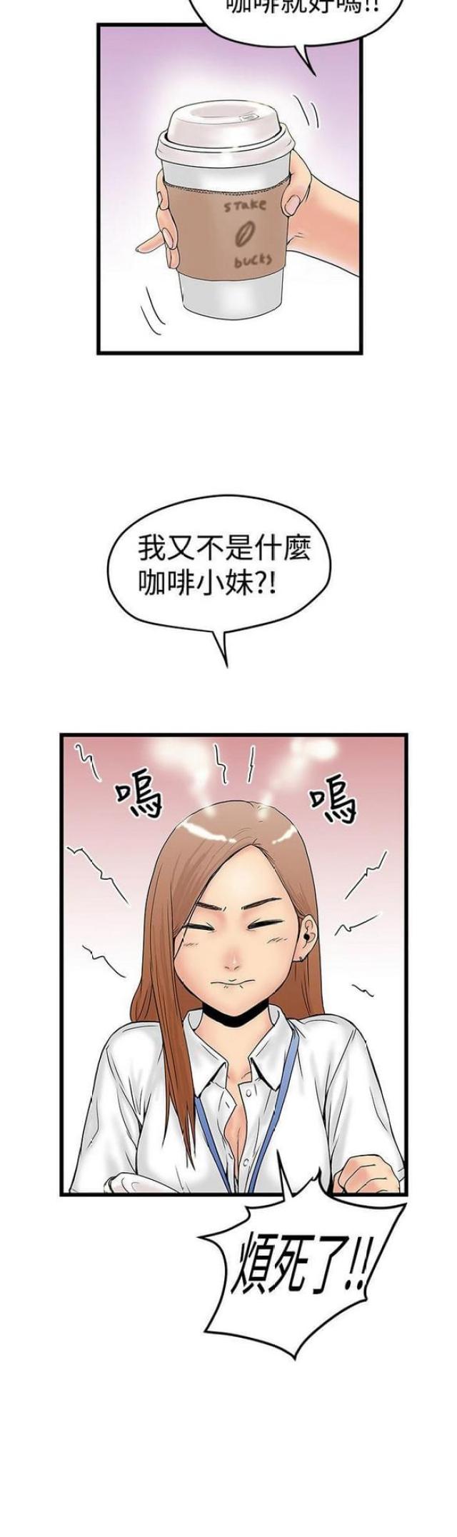 第23话1