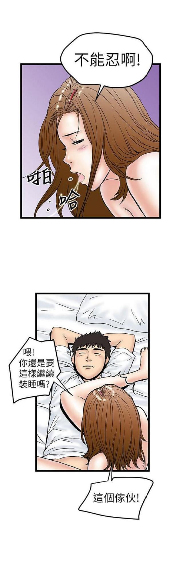 第18话10