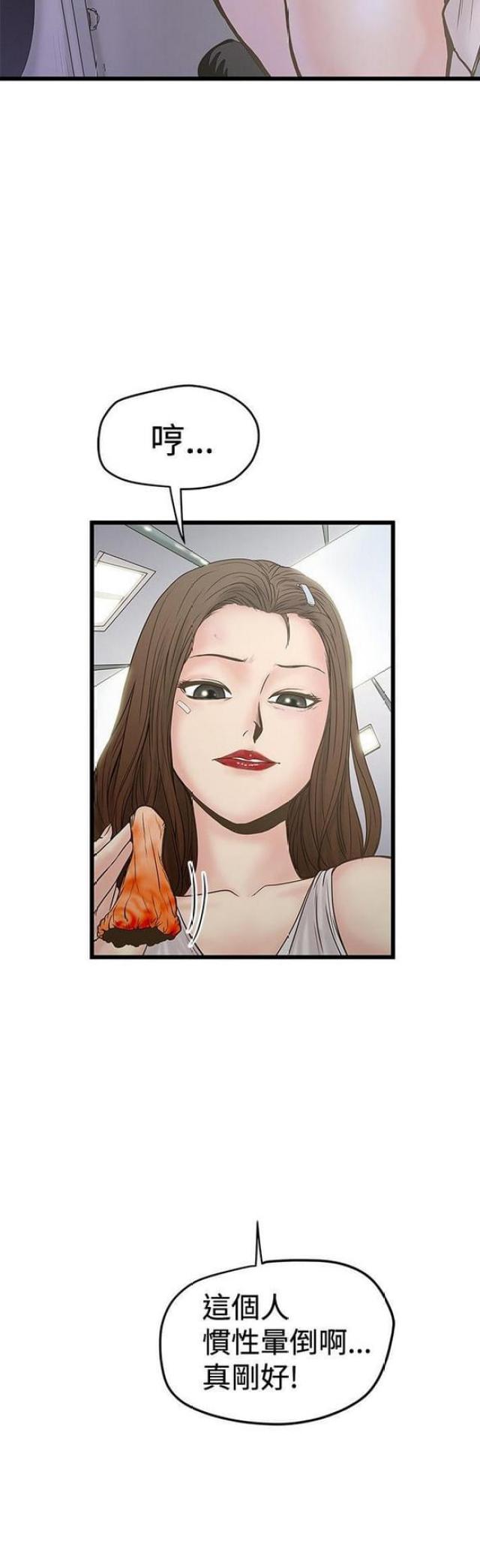 第48话11