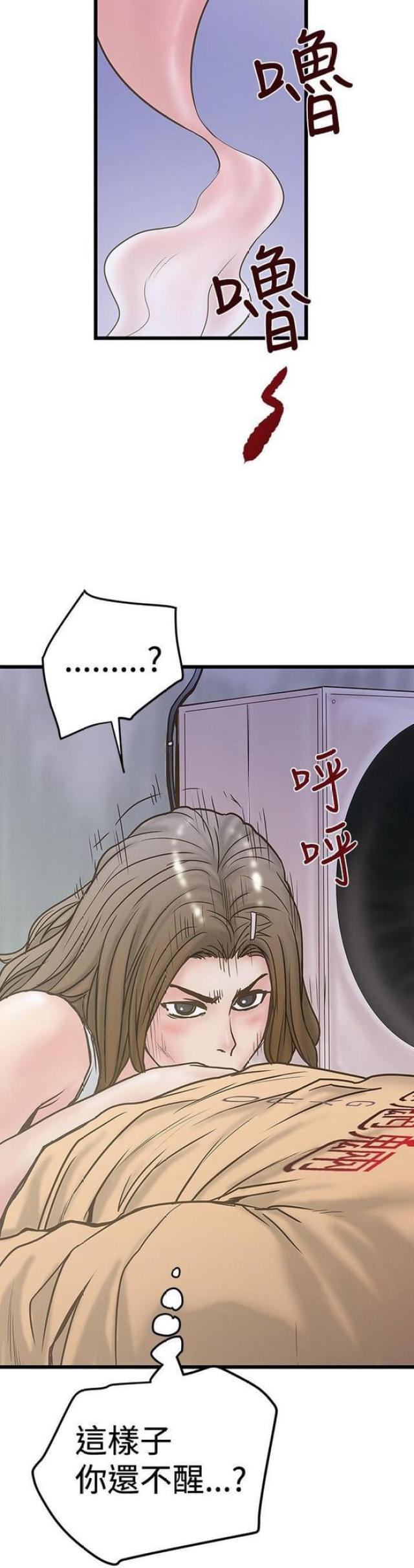 第49话6