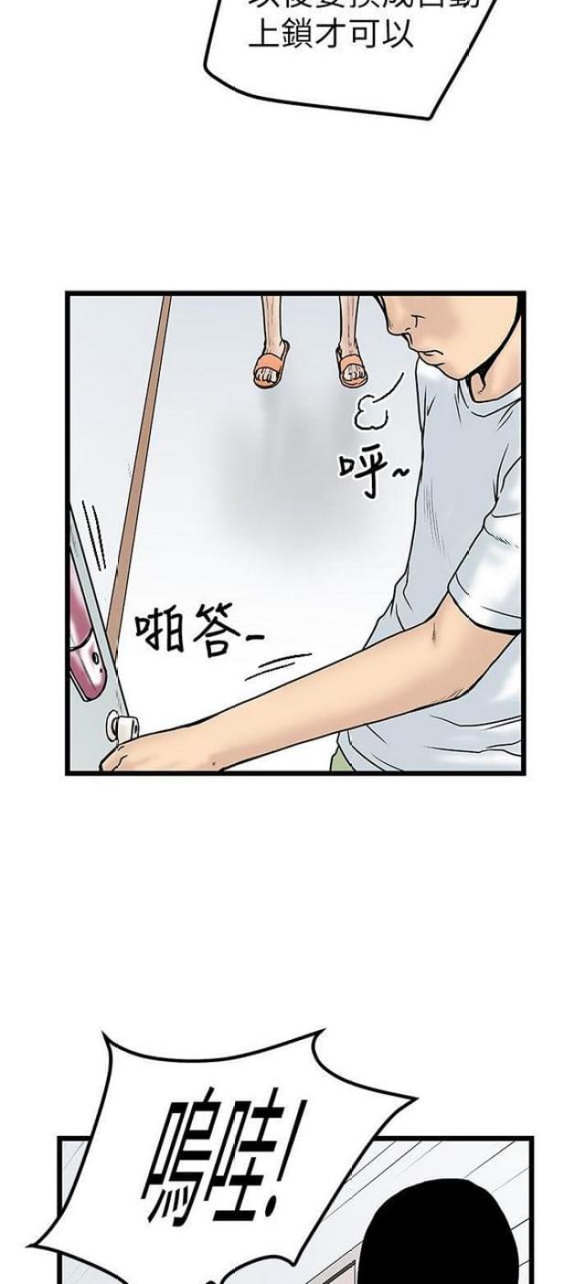 第15话3