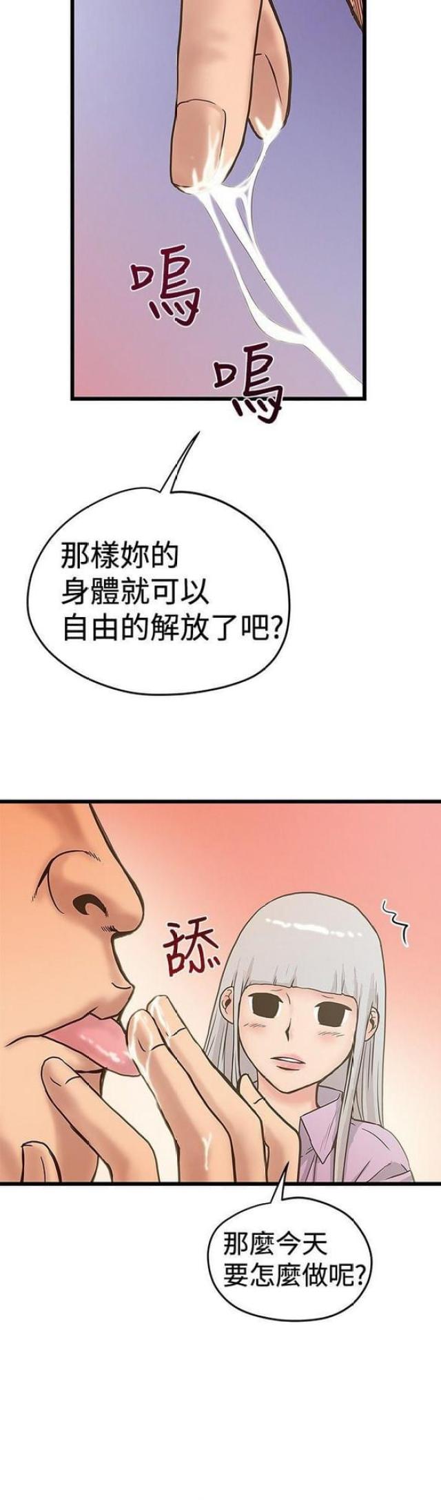 第53话9