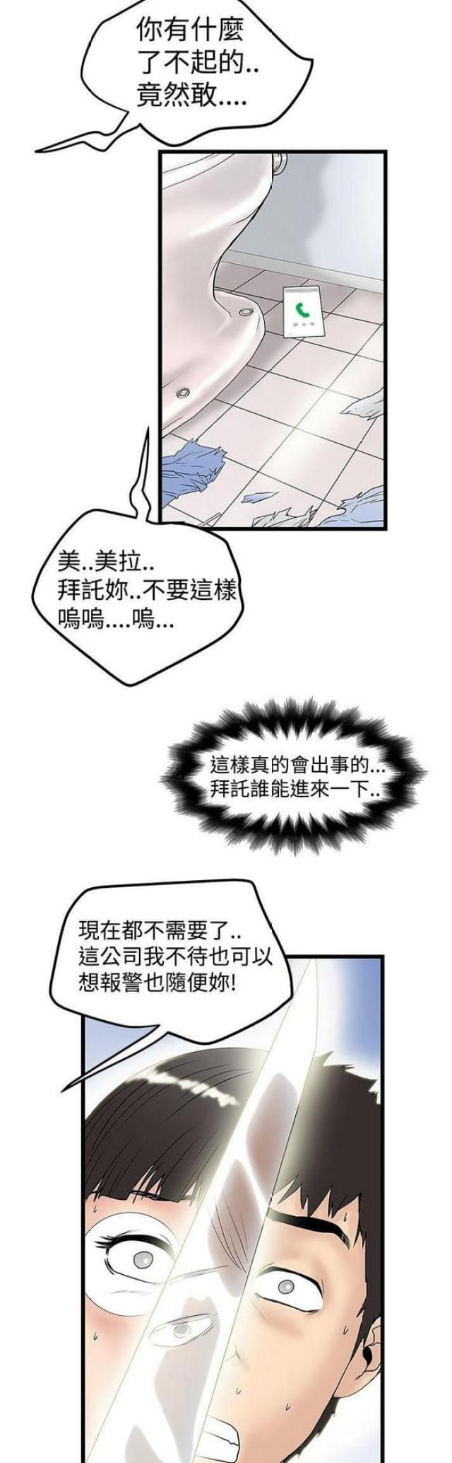 第30话0