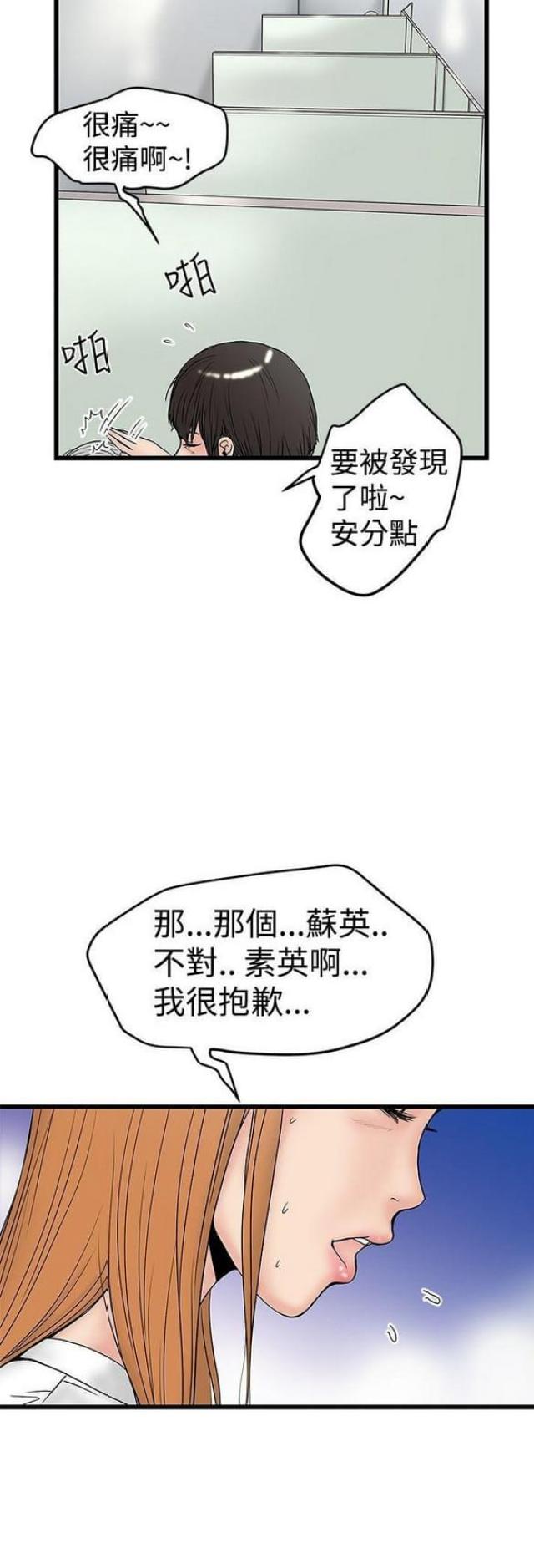 第31话11