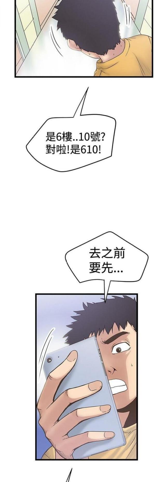 第65话1