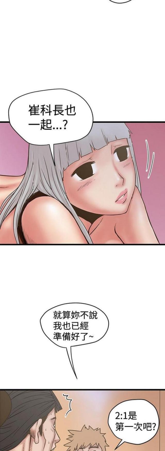 第58话4
