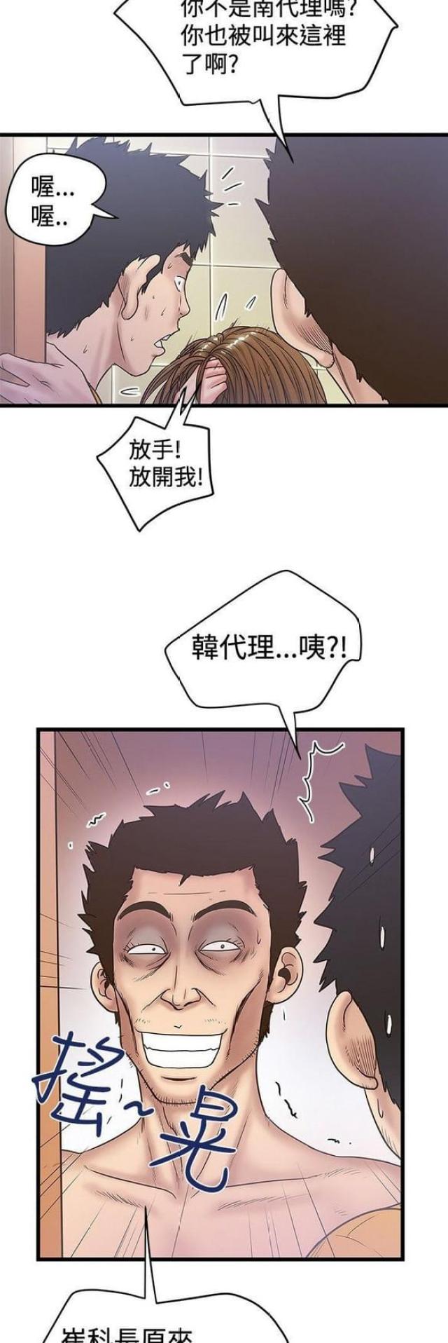 第73话4