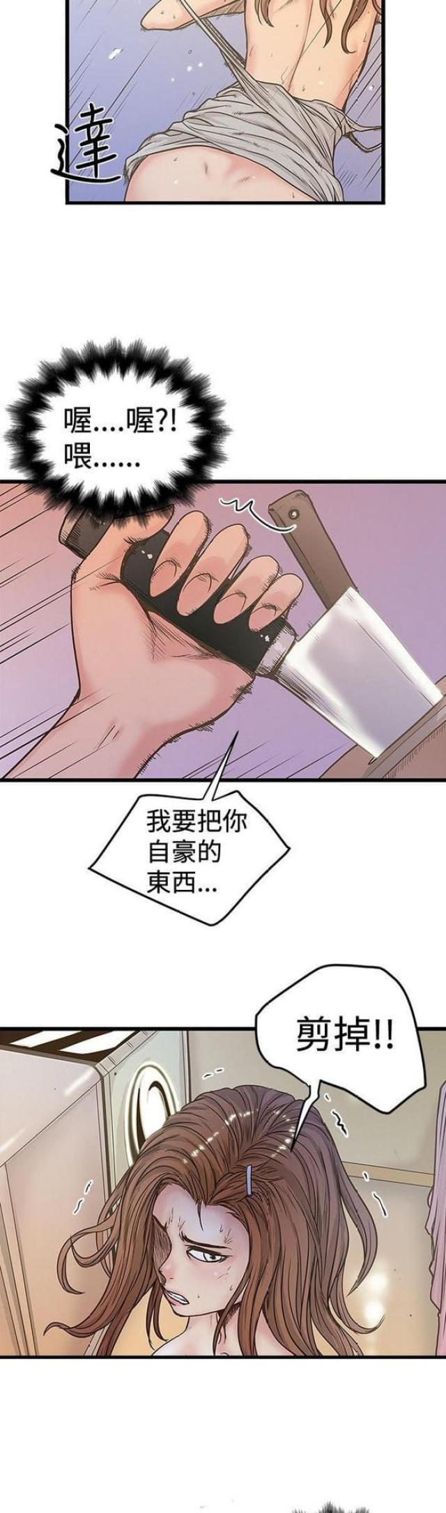 第56话3