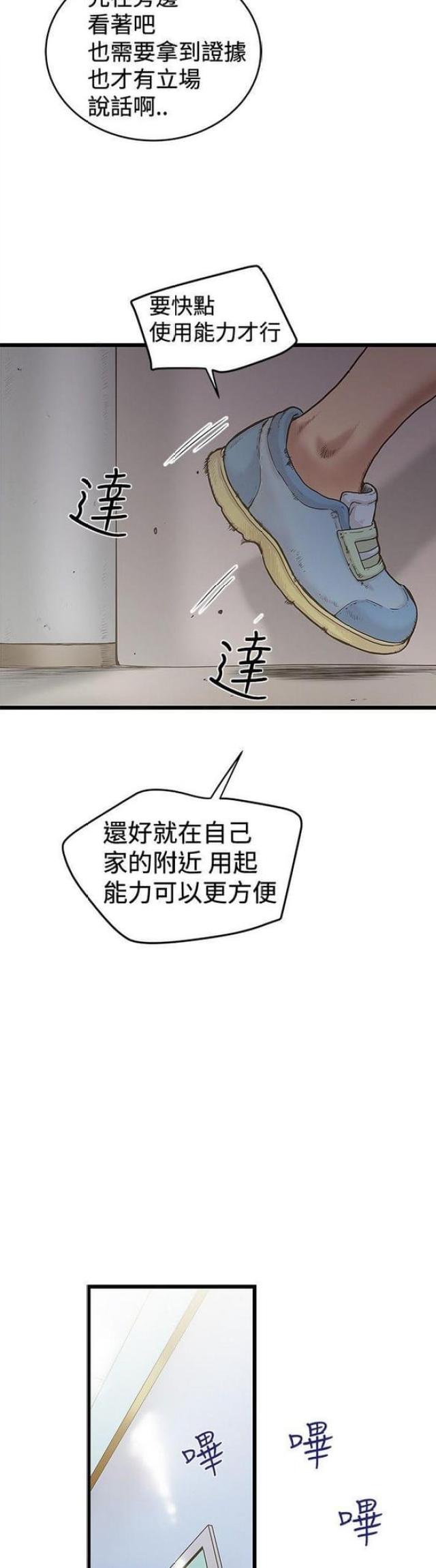 第55话1