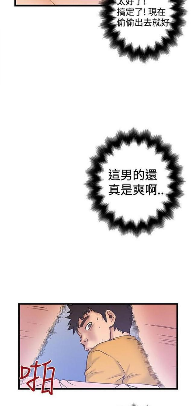 第68话7
