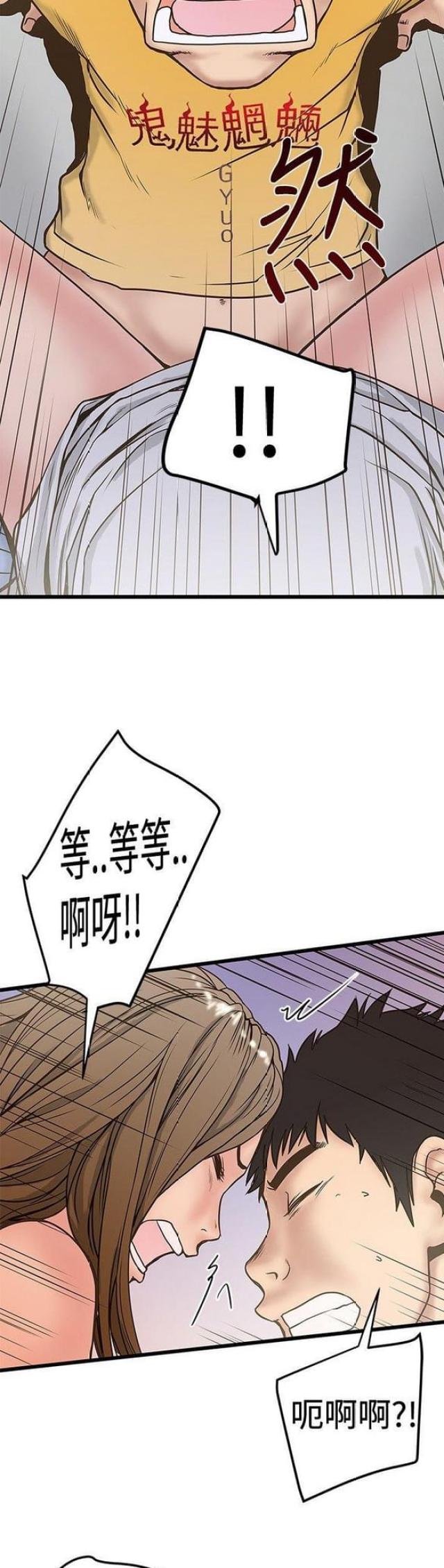 第50话9