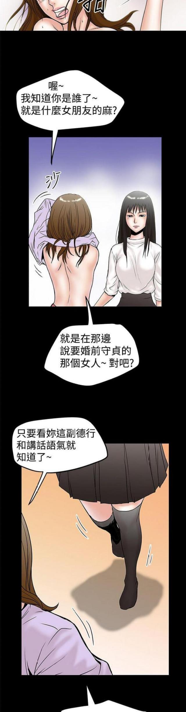 第21话5