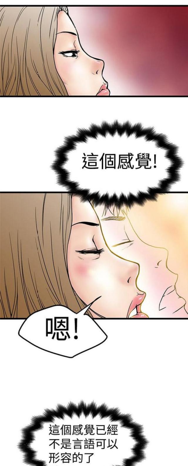 第6话0