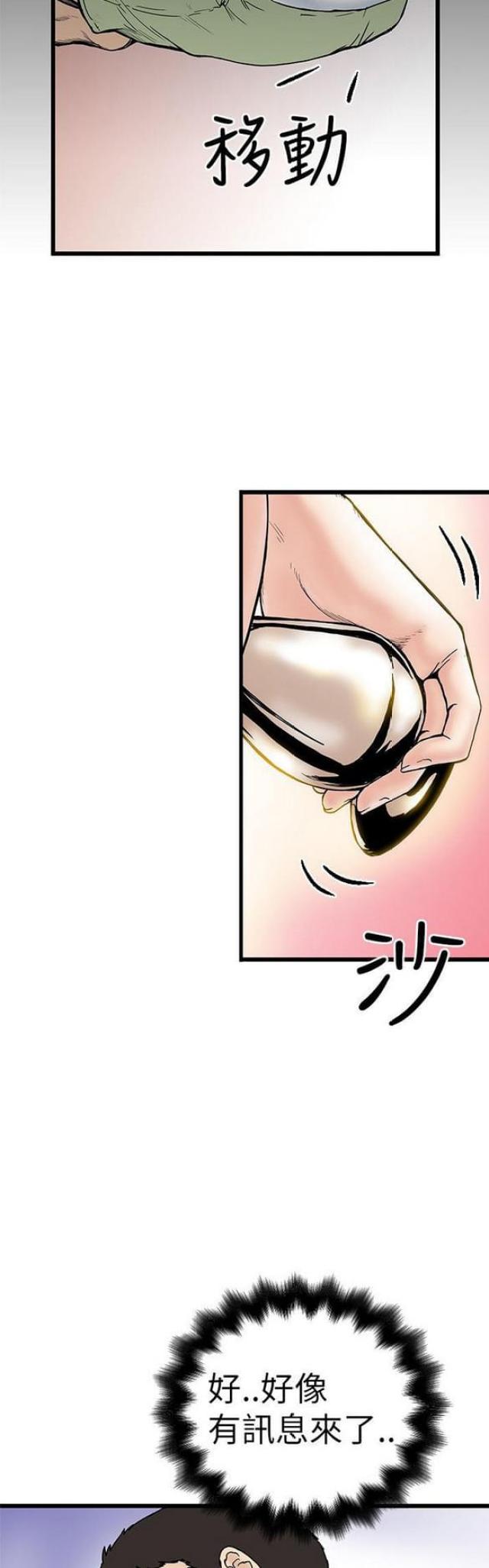 第7话3