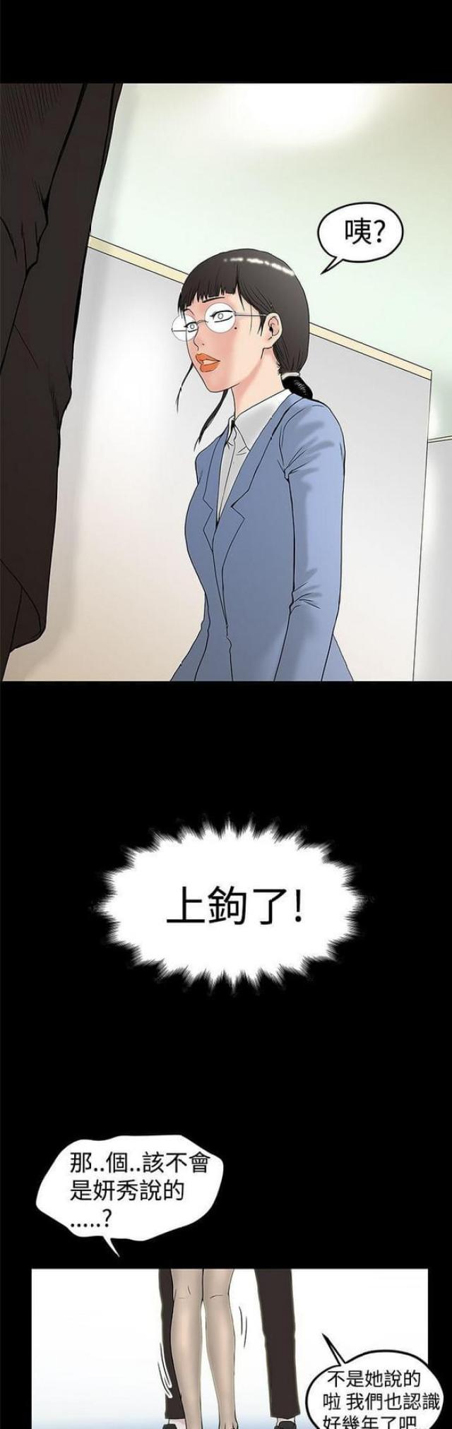 第27话10