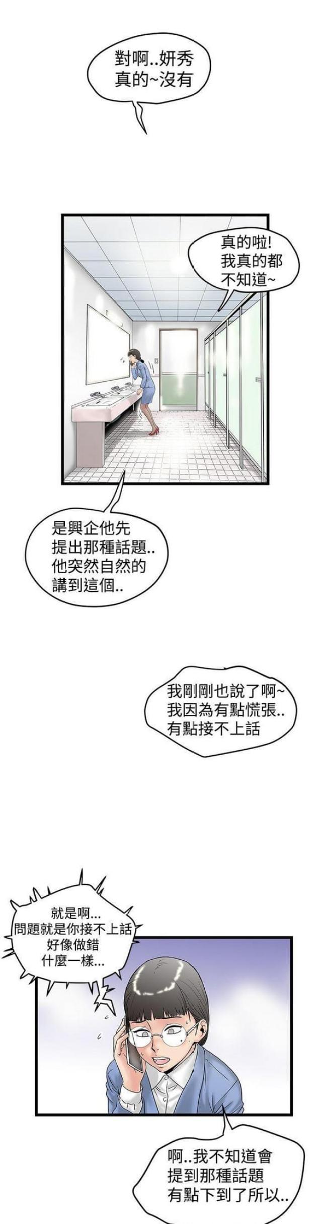 第29话0