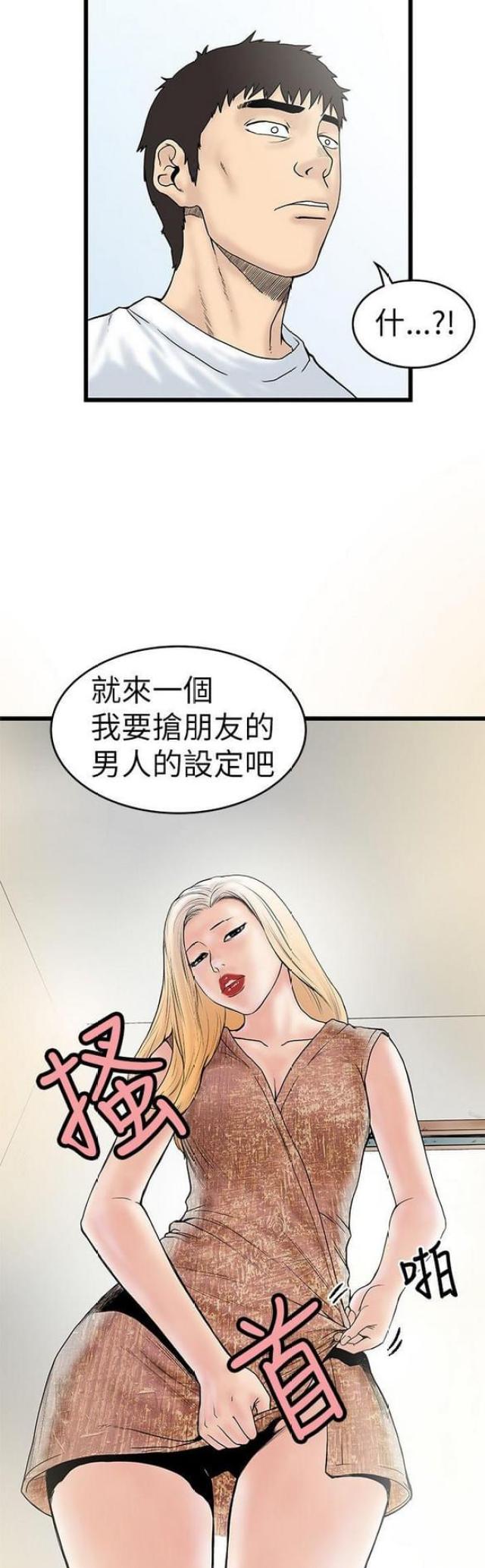 第11话5