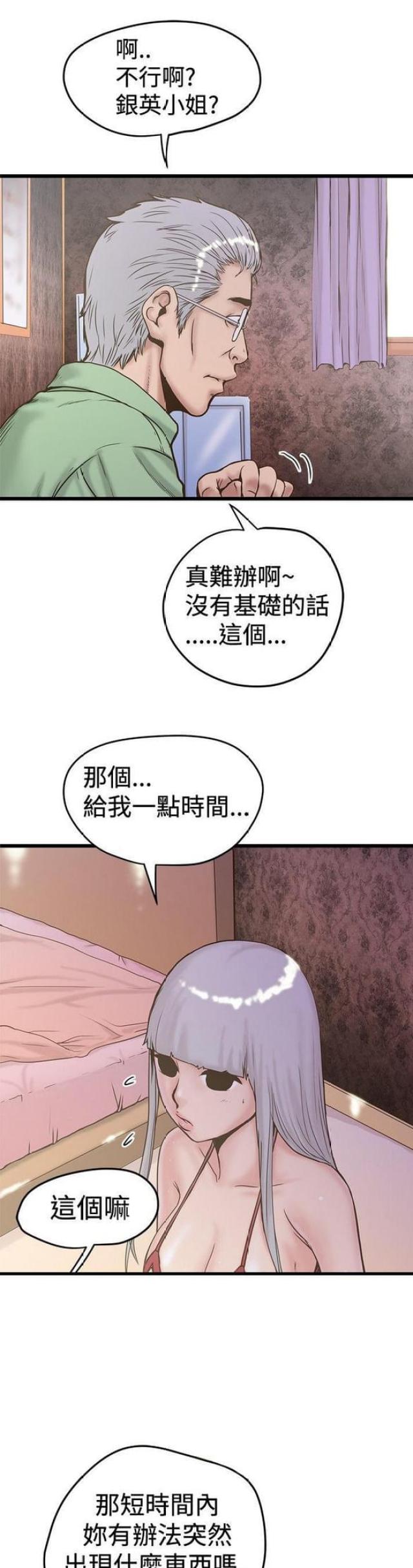 第49话0