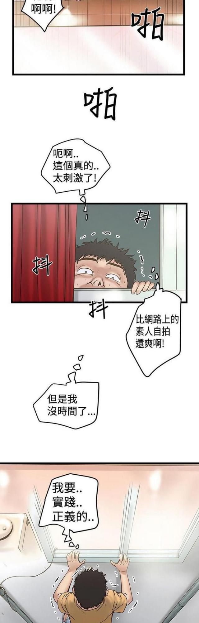 第47话5