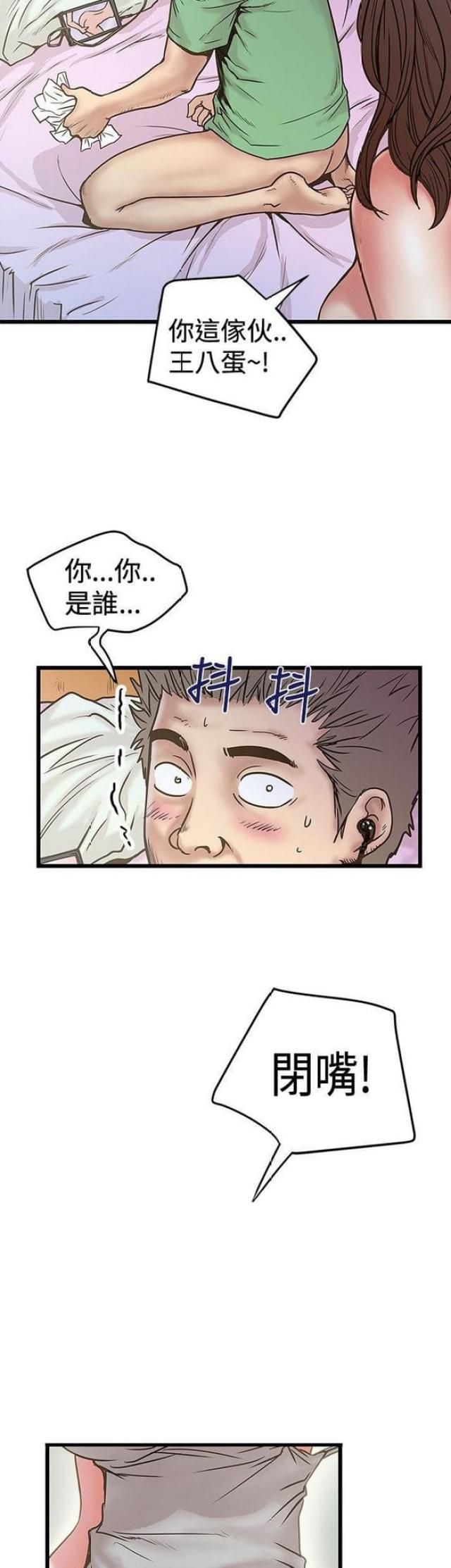 第59话3