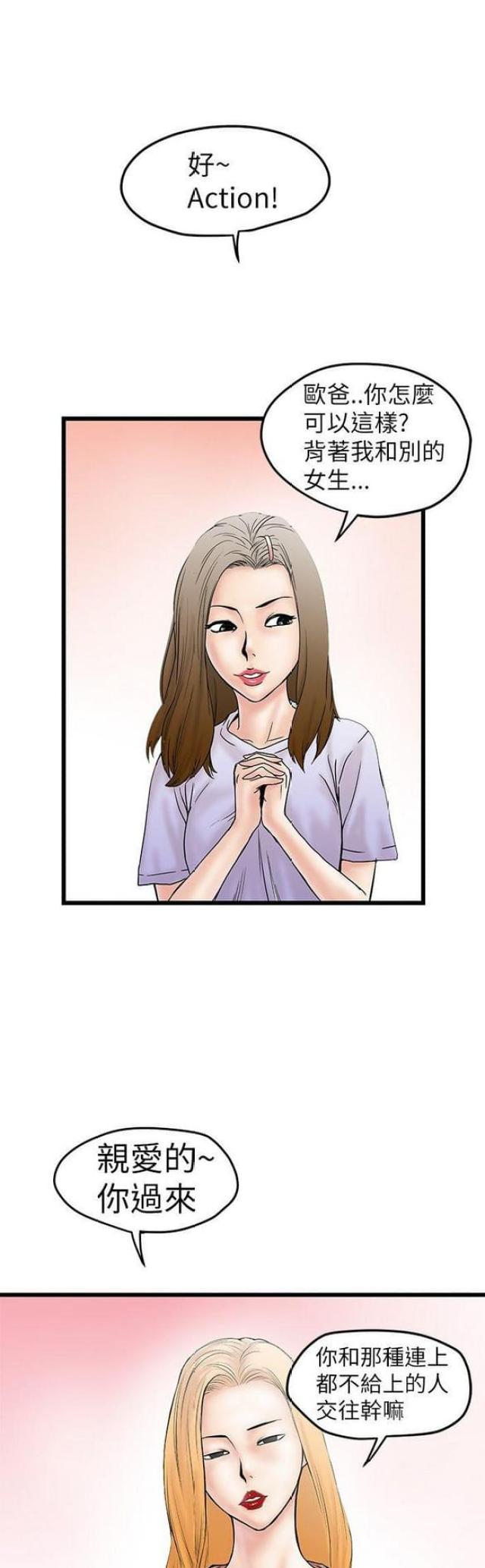 第11话9