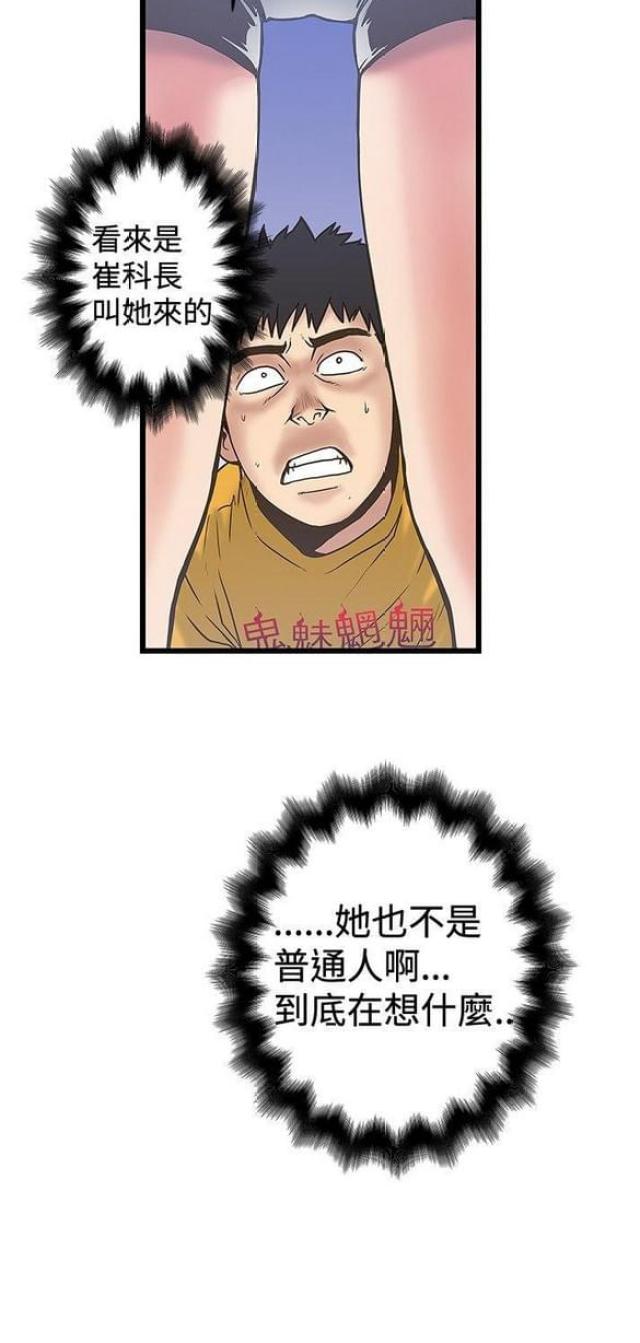第68话11