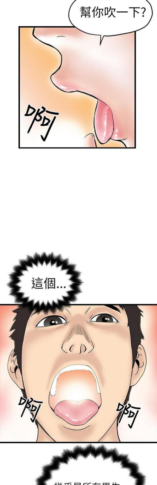 第18话6